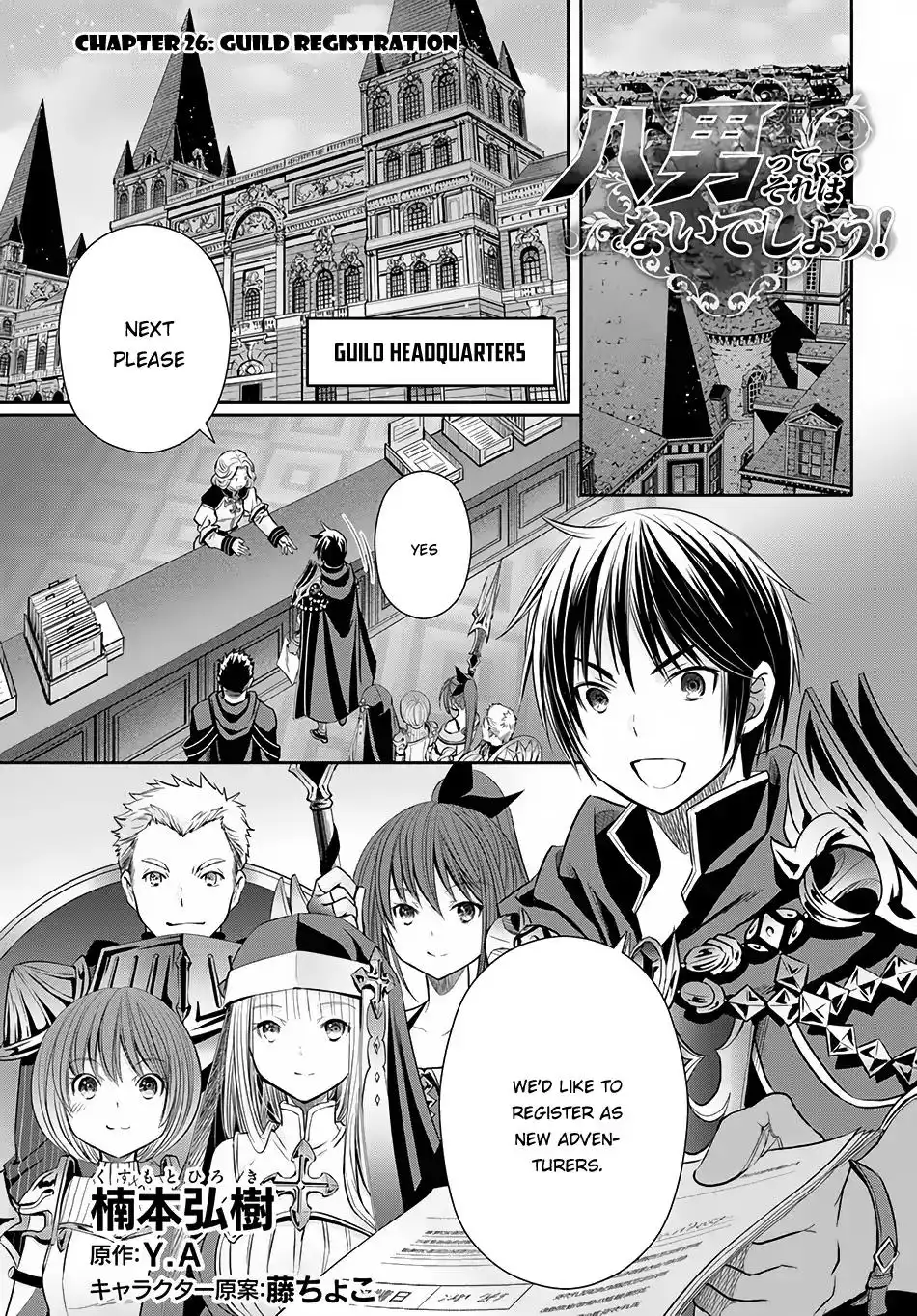 Hachinan tte, Sore wa Nai Deshou! Chapter 26 2